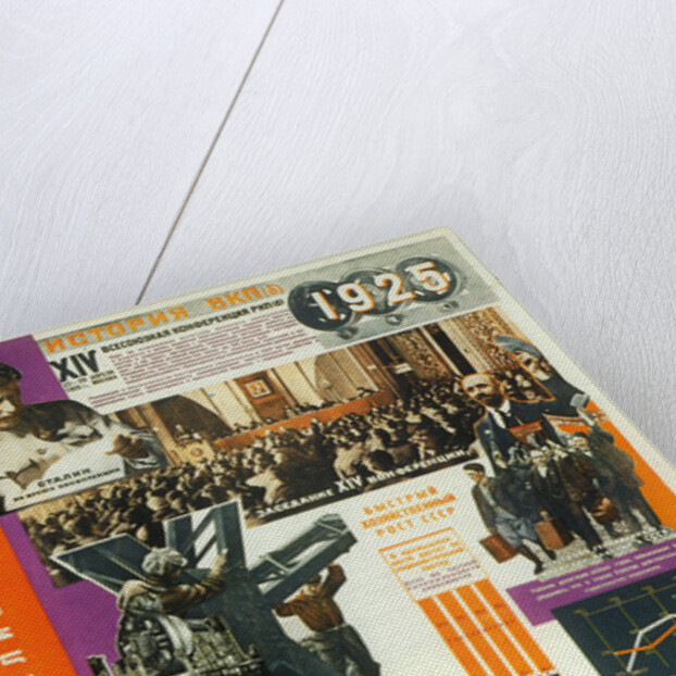 The 14th Congress of the All-Union Communist Party, 1925 by Anonymous