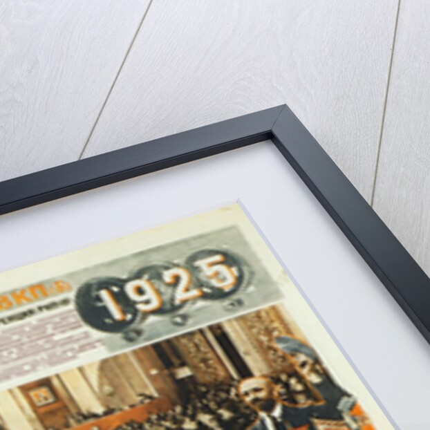 The 14th Congress of the All-Union Communist Party, 1925 by Anonymous