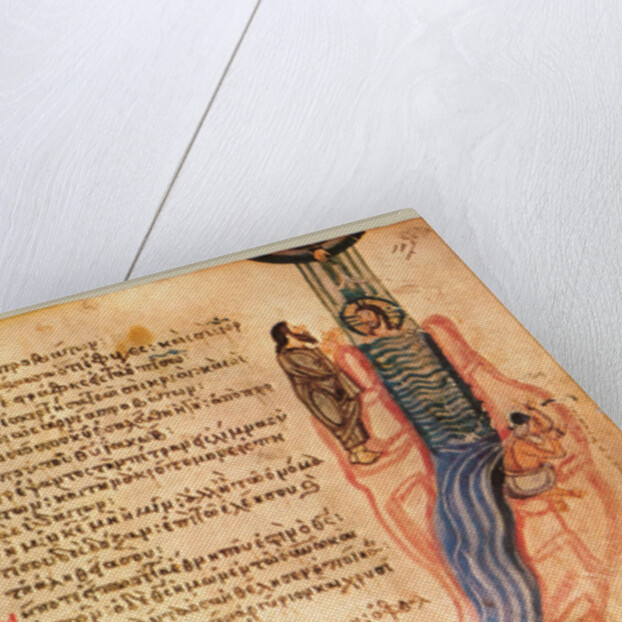 The Chludov Psalter. Psalm 113, ca 850 by Anonymous