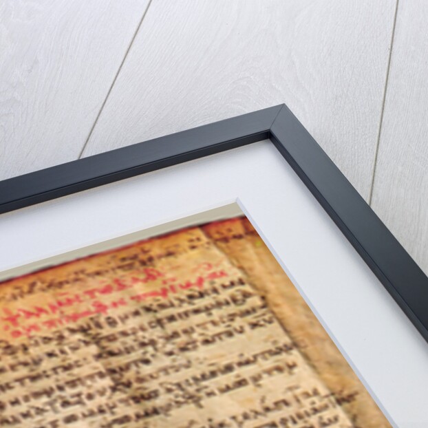 The Chludov Psalter. Psalm 2, ca 850 by Anonymous