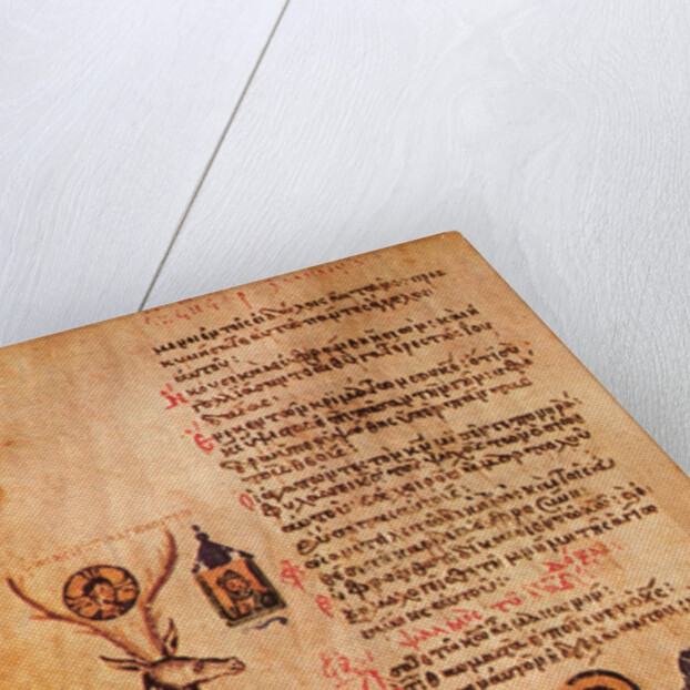 The Chludov Psalter. Psalm 96, ca 850 by Anonymous