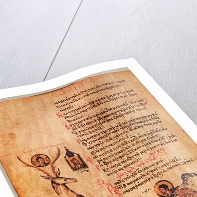 The Chludov Psalter. Psalm 96, ca 850 by Anonymous