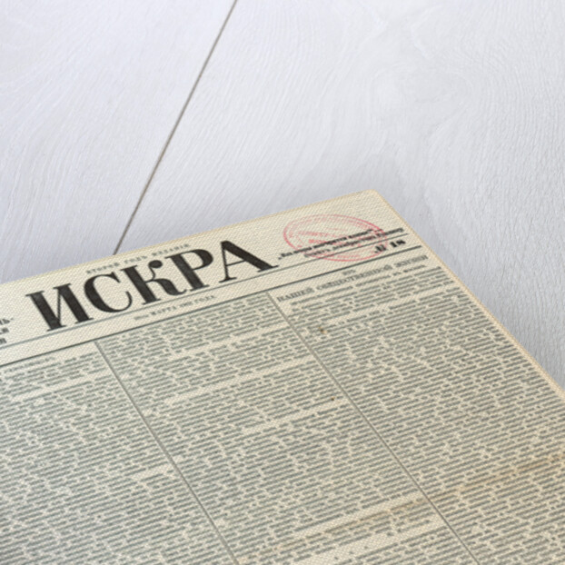 The Iskra (Spark) newspaper, No 18, March 1902, 1902 by Anonymous