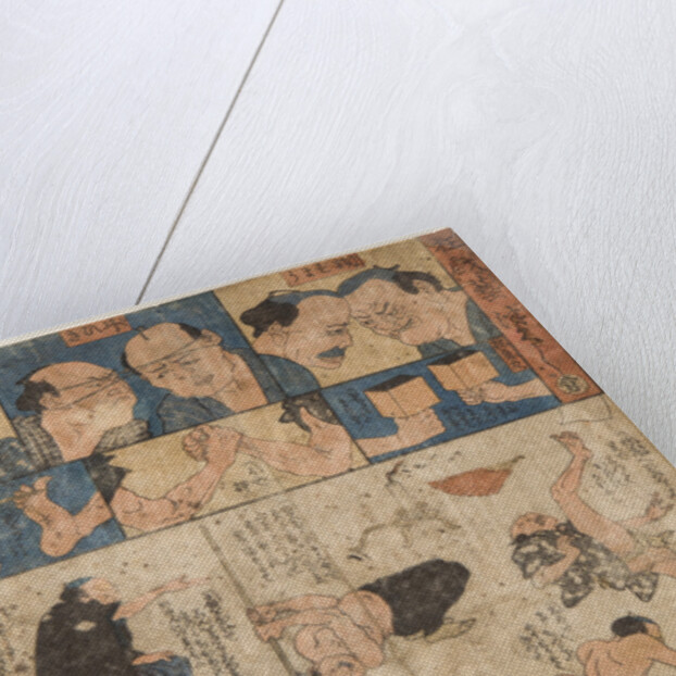 Training movements of the sumo wrestlers, 1874 by Anonymous