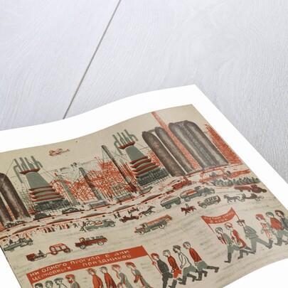Illustration for the childrens book Kuznets Metallurgical Combine: A Socialist Giant, 1932 by Anonymous