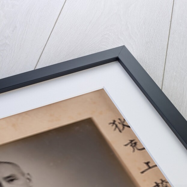 Chiang Kai-shek, 1942-1943 by Anonymous