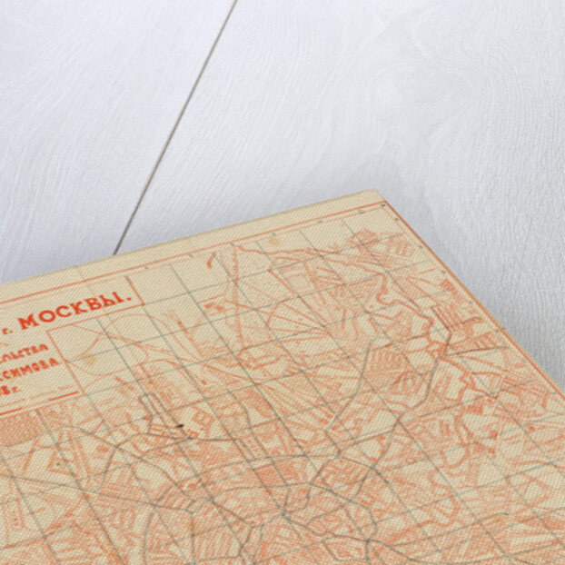 Plan of Moscow, 1908 by Anonymous