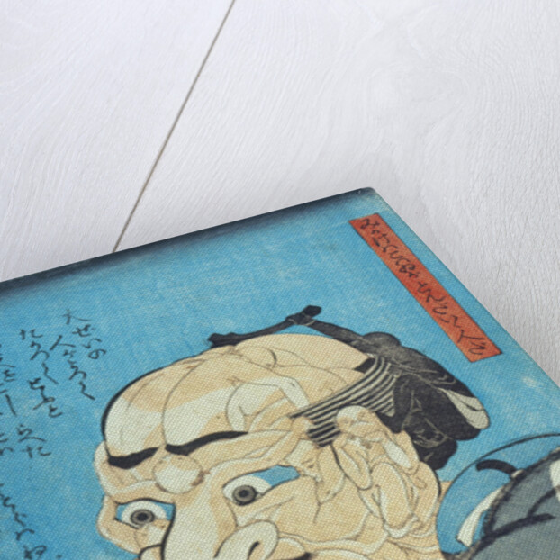 Mikake wa kowai ga tonda ii hito da (He looks scary but is really quite a nice person), c. 1847 by Anonymous