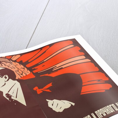 To the bright future of communist society, universal prosperity and enduring peace, Early 1980s by Anonymous