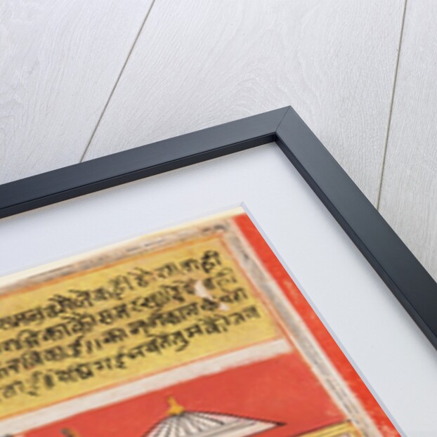 A page from the Rasikapriya of Kesava Das, 1634 by Unknown