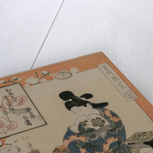 A Picture by Hishikawa Moronobu: Woman with a Set of Poem Cards, mid 1820s by Totoya Hokkei