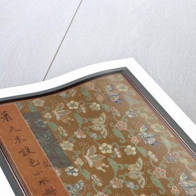 Album of Seasonal Landscapes, 1668 by Xiao Yuncong