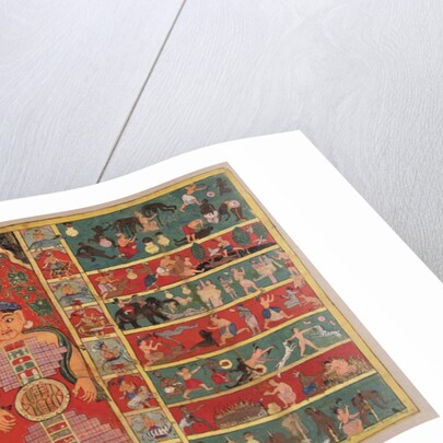 Athai-dvipa: The two and a half continents, the universe in the shape of a person…, 1613 by Unknown