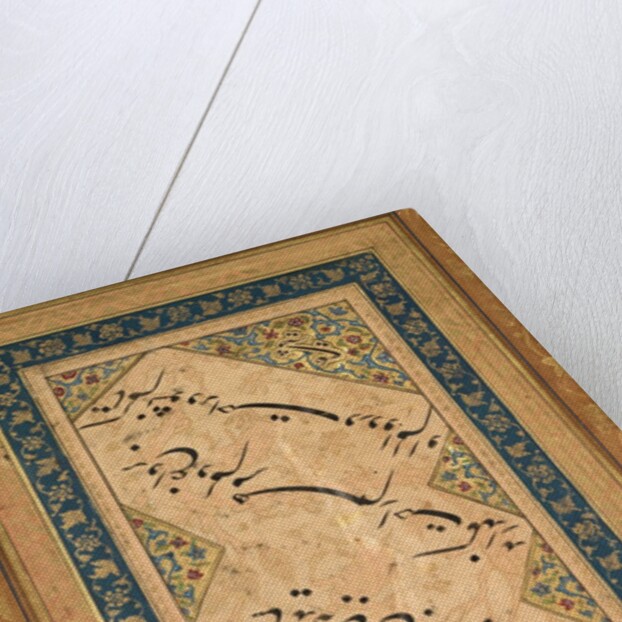 Calligraphy from a Ghazal of Badr al-Din Hilali Jaghata?i, c. 1550 by Faqir Ali