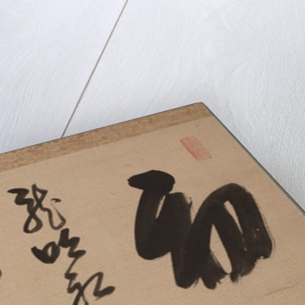 Calligraphy in Semi-Cursive Style, 1600s by Yueshan Daozong