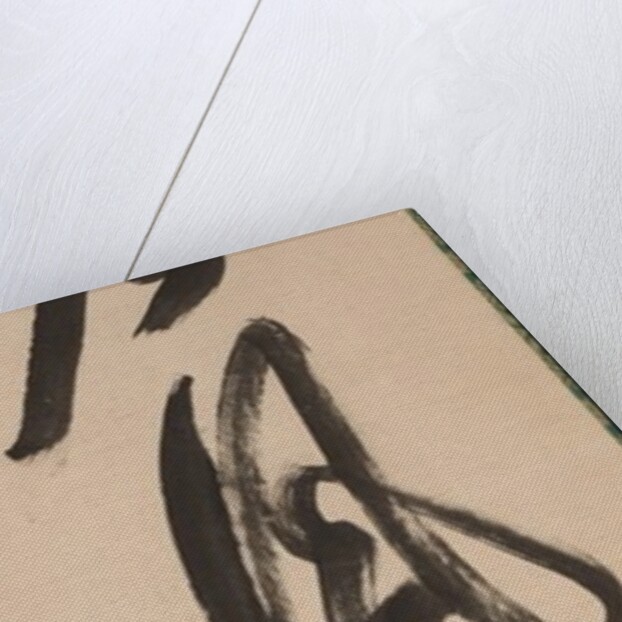 Calligraphy in Semi-Cursive Style, 1600s by Yueshan Daozong