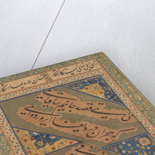 Calligraphy of Chaghatai Turkish Poems in Praise of Wine, c. 1500-20 by Mirza Muhammad; Sultan Muhammad Nur