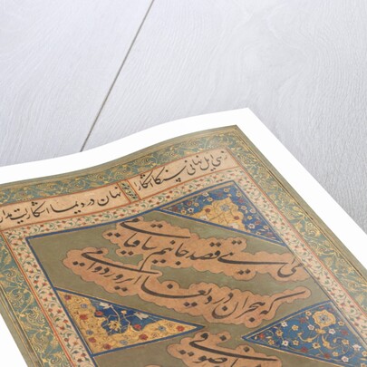 Calligraphy of Chaghatai Turkish Poems in Praise of Wine, c. 1500-20 by Mirza Muhammad; Sultan Muhammad Nur