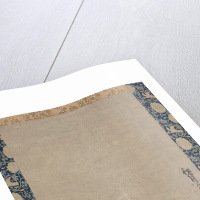 Haboku Landscape, c. 1510 by Sh?getsu T?kan