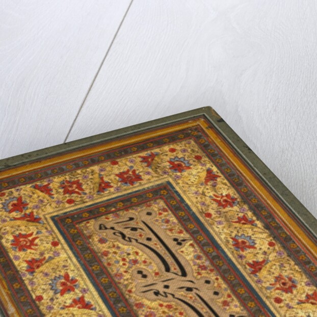 Illuminated Leaf with Writing by Muhammad Ali, 1788 by Unknown