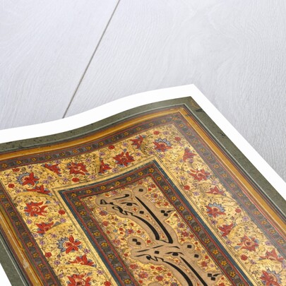 Illuminated Leaf with Writing by Muhammad Ali, 1788 by Unknown