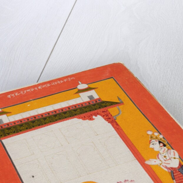 Krishna and Balarama Touching the Feet of Vasudeva and Devaki, 1730-40 by Unknown