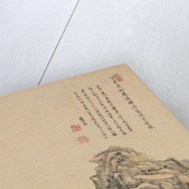 Landscape in the Color Style of Ni Zan, 1707 by Wang Yuanqi