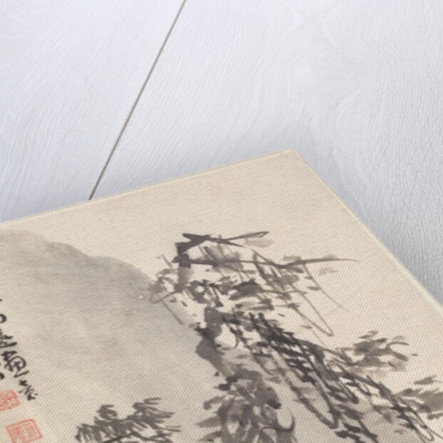 Landscape in the Manner of Ma Yuan, 1788 by Min Zhen