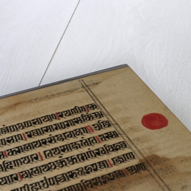 Leaf from a Jaina Manuscript, 1400s-1500s by Unknown