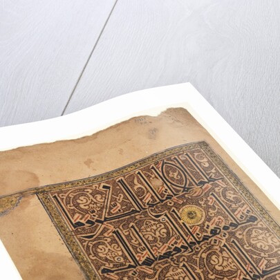 Leaf from a Koran, 1100s by Unknown