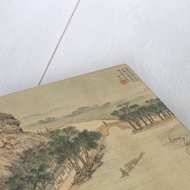 Lüshan Hui, 1500s by Song Xu