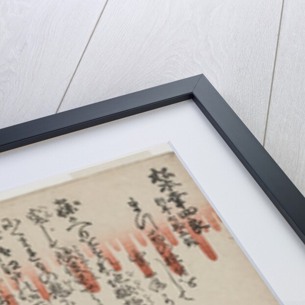 Memorial Portrait of Matsumoto Koshiro V, Age 75 by Hachisuka II Kunihide