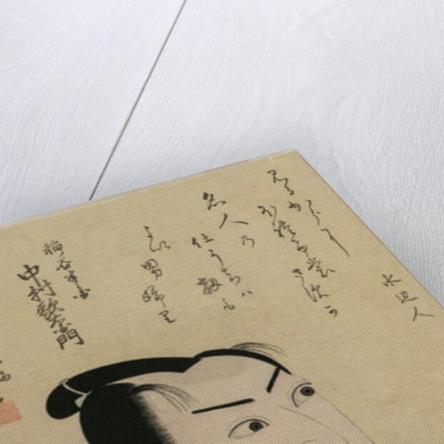 Nakamura Utaemon as Inanoya Hanbei, c. 1822 by Hokushu Shunkosai