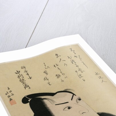 Nakamura Utaemon as Inanoya Hanbei, c. 1822 by Hokushu Shunkosai