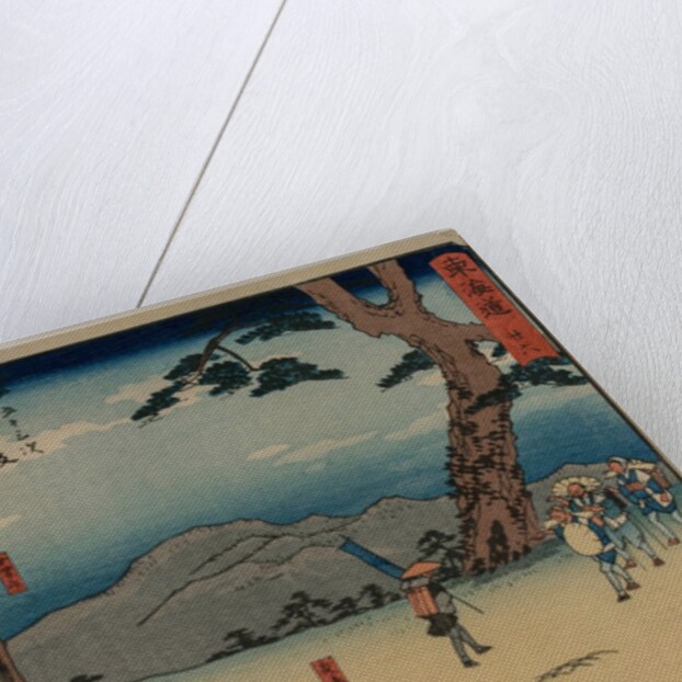 Nissaka: The Night-Weeping Stone at Sayo no Nakayama…, about 1848-50 by Utagawa Hiroshige