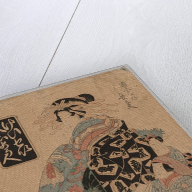 No Title, 1790-1848 by Keisai Eisen