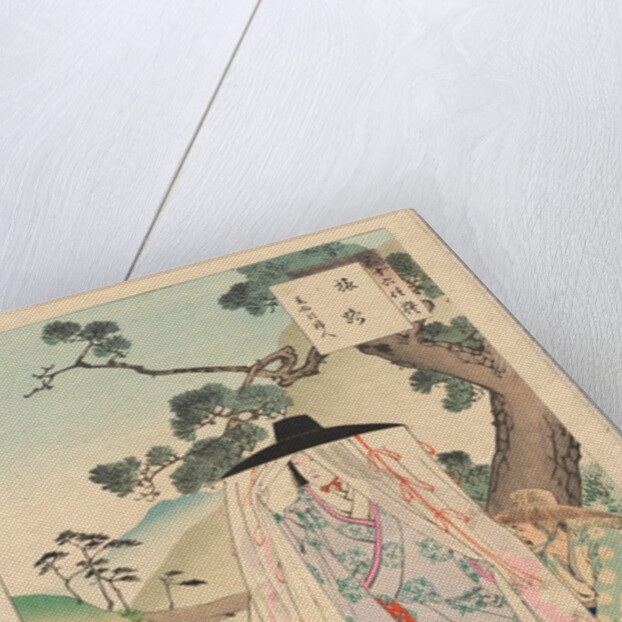 On the Road, A Lady of the Genko Era, from the series Thirty-six Elegant Selections, 1894 by Mizuno Toshikata