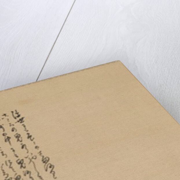 Oni Nembutsu, Standing with Head Raised and Howling, late 19th-early 20th century by Shonen Suzuki