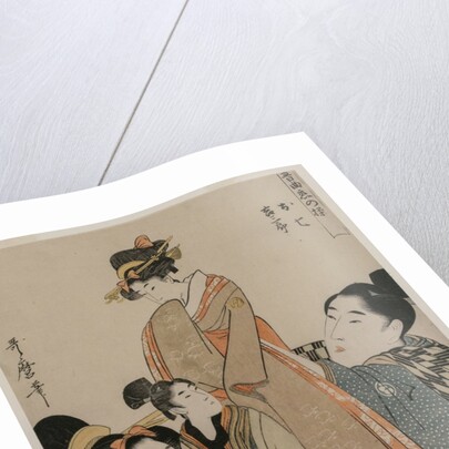Oshichi and Kichisaburo, c. 1800 by Kitagawa Utamaro