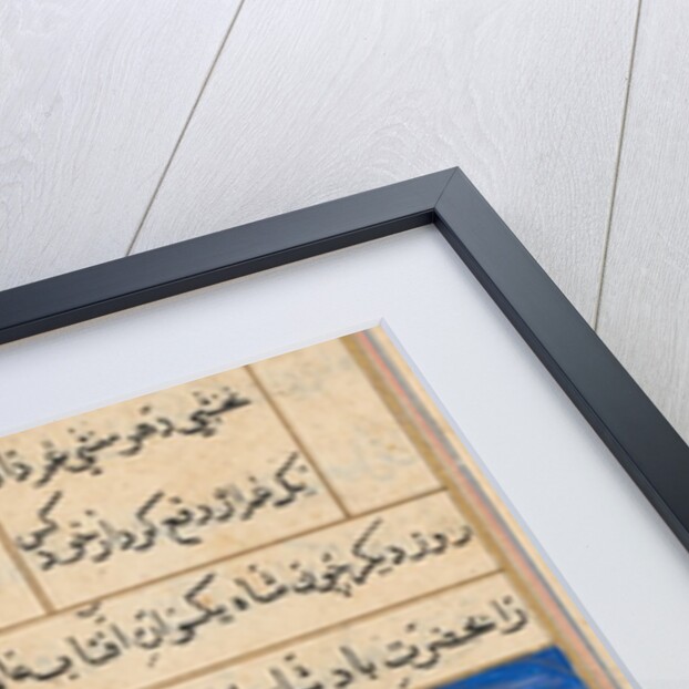 Page from Tales of a Parrot: Eighth night: The young prince is presented…, 1558-1560 by Unknown