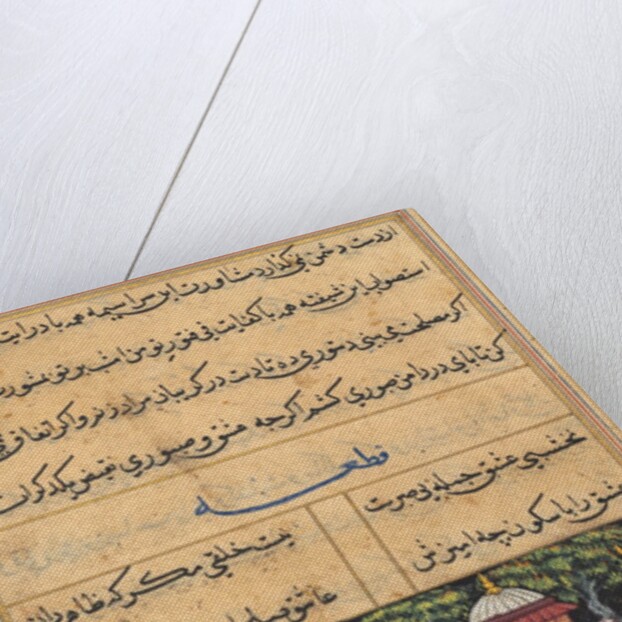 Page from Tales of a Parrot: Eleventh night: The parrot addresses Khujasta…, c. 1560 by Unknown