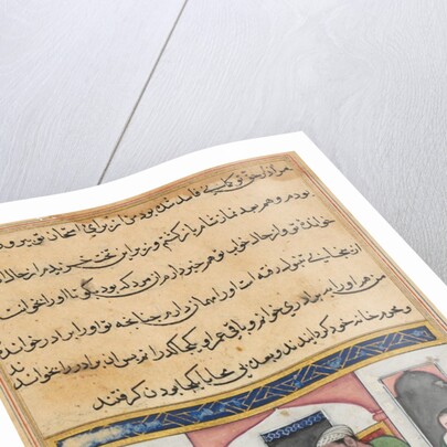 Page from Tales of a Parrot: Fortieth night: Shahr-Arai and her husband…, c. 1560 by Unknown