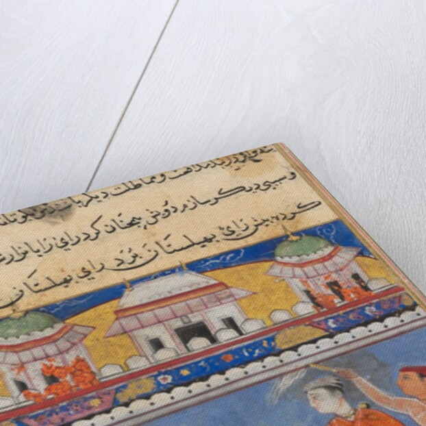 Page from Tales of a Parrot: Seventh night: the darwish brings the King…, c. 1560 by Unknown