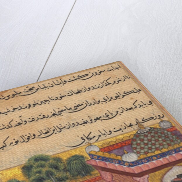 Page from Tales of a Parrot: Thirty-second night: Khurshid reunited…, c. 1560 by Unknown