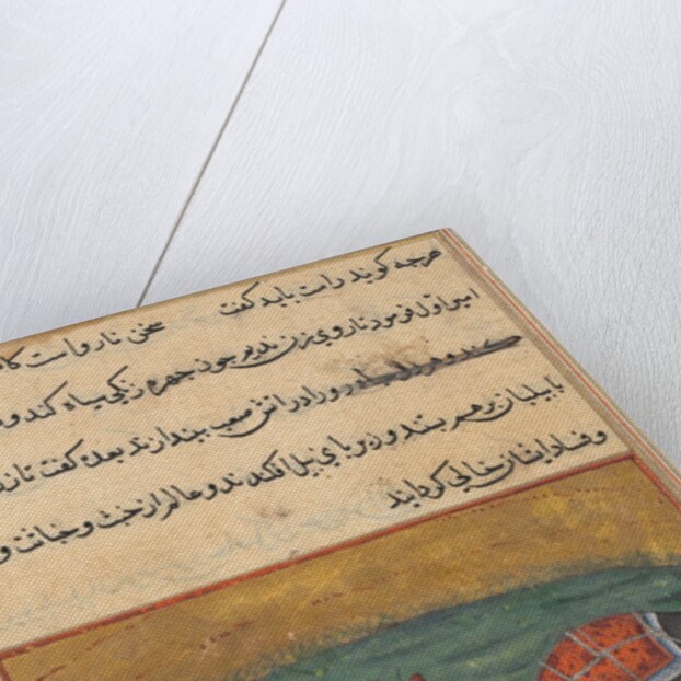 Page from Tales of a Parrot: Twenty-second night: As punishment…, c. 1560 by Unknown