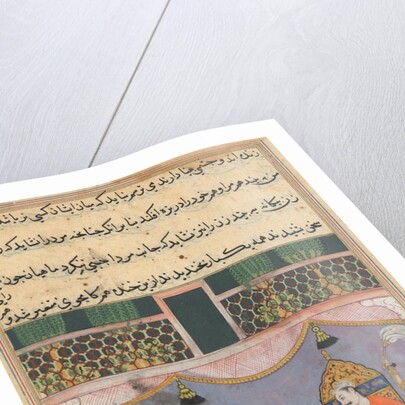Page from Tales of a Parrot: Twenty-third night: Kamjuy…, c. 1560 by Unknown