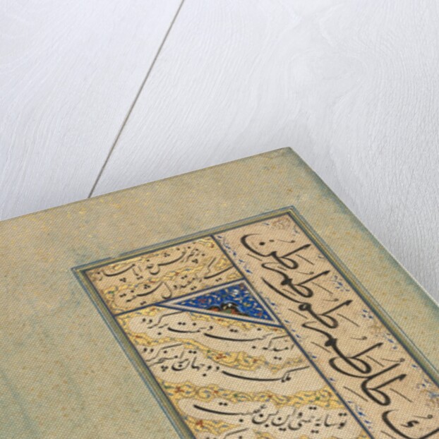 Persian Quatrains and Calligraphic Exercises, c. 1509-59 by Sultan Muhammad Khandan