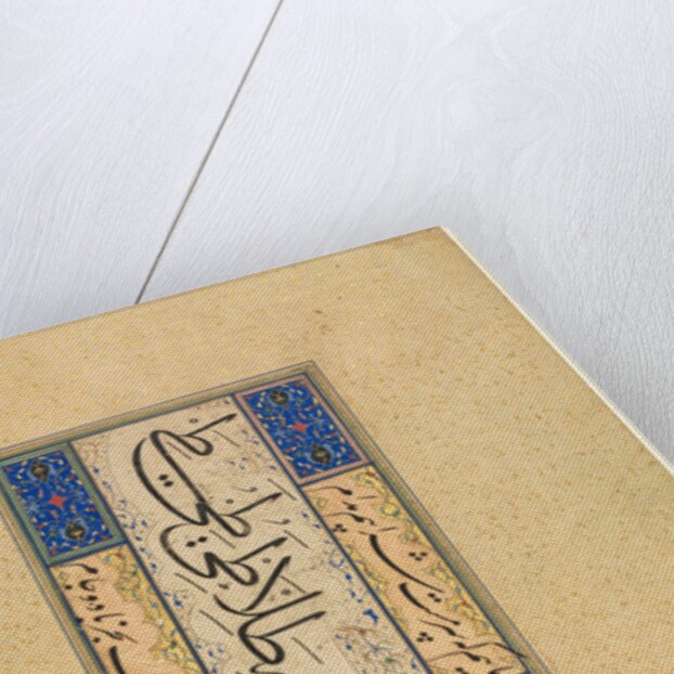 Persian Verse, c. 1509-59 by Unknown