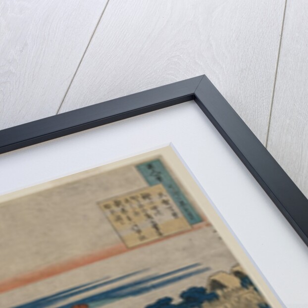 Poem by Emperor Tenchi…, 1835-36 by Katsushika Hokusai