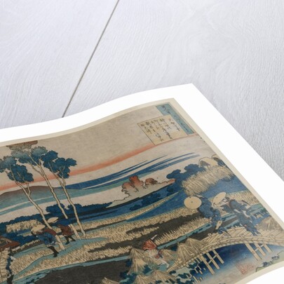 Poem by Emperor Tenchi…, 1835-36 by Katsushika Hokusai